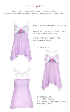 ワコール サルート 43 ロングキャミソール LL 21SS 新作 エジプト BTJ443 slt43-n