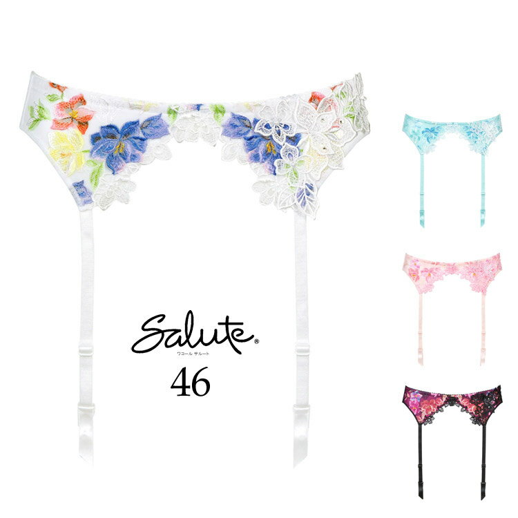 30％OFF ワコール サルート セール 46 ガーターベルト セール セクシー 単品 レディース slt46-g wacoal salute garter belt