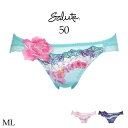 ワコール サルート セール Wacoal Salute サルート50G 新作 很喜歡