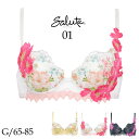 ワコール サルート セール Wacoal Salute P−Up 3/4カップブラ サルート01 新作
