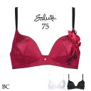 30%OFF ワコール サルート 75 VIVA LINE ブラジャー BCカップ 新作 ビバライン 谷間 単品 レディース wacoal salute slt...