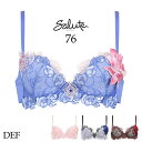 Wacoal Salute 3/4カップ サルート セール 大きいサイズ アンダー85まで