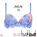 Wacoal Salute 3/4カップ サルート セール 大きいサイズ アンダー85まで