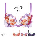 Wacoal Salute 3/4カップ サルート81 セール 大きいサイズ アンダー85まで