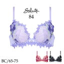 30%OFF ワコール Wacoal サルート Salute 84 VIVA LINE ブラジャー BC ビバライン 谷間 セール 単品 レディース BTJ48...