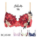Wacoal Salute 3/4カップ サルート96 新作 セール 大きいサイズ アンダー80まで