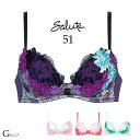 Wacoal Salute 3/4カップ サルート セール 大きいサイズ アンダー80まで 単品 レディース