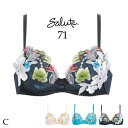 サルート71 セール Wacoal Salute 3/4カップ 大きいサイズ アンダー80まで キューバ