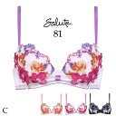 サルート81 セール Wacoal Salute 3/4カップ 大きいサイズ アンダー80まで