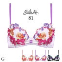 サルート81 セール Wacoal Salute 3/4カップ 大きいサイズ