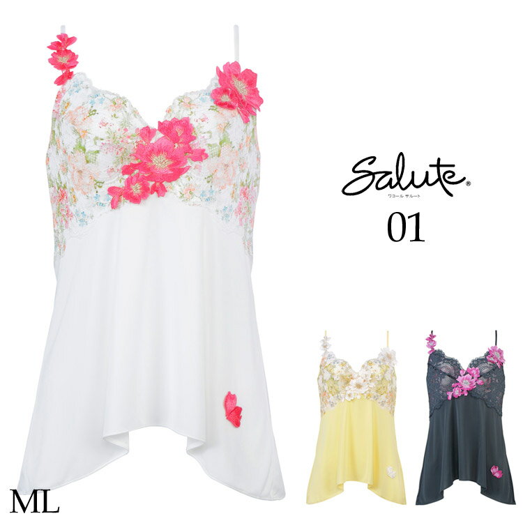 30%OFF ワコール サルート キャミソール 01 新作 セール ランジェリー レディース BTJ401 ML