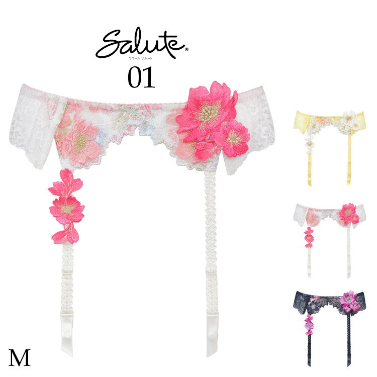 30%OFF ワコール サルート 01 新作 セール ガーターベルト レディース BTJ401 M