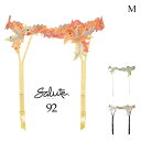 Wacoal Salute サルート 92 グループ セール