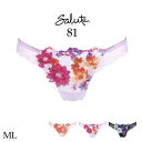 サルート81 セール Wacoal Salute ソング セクシー