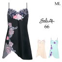 サルート66 セール Wacoal Salute セクシー ランジェリー
