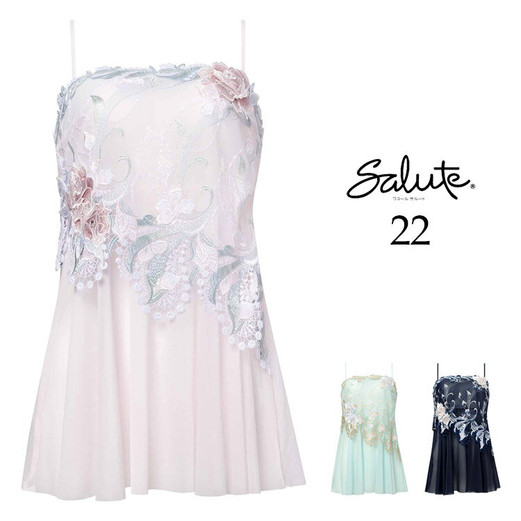 20％OFF ワコール サルート 22G キャミソール 新作 セール BTJ422 レディース セクシーのサムネイル