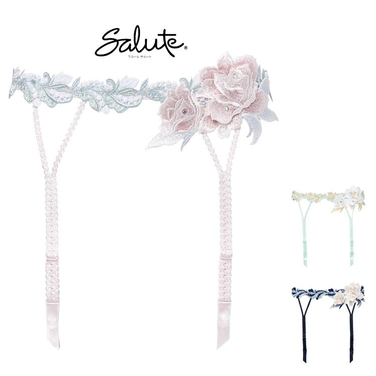 20%OFF ワコール サルート 22G ガーターベルト 新作 セール BTJ422 レディース セクシー