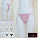 Linge de H サイドストリング Tバックショーツ 全9色(4)
