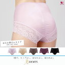 ポイント5倍！【20%OFF】【兵藤ゆき共同開発】ゆきねえモアソフト快適ショーツ23 S～5Lまで BRADELIS New York ブラデリスニューヨーク 補整ショーツ 補正ショーツ 補正 兵藤ゆき大きいサイズ TV通販 ブラデリス 公式 モアソフト23