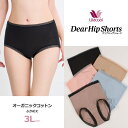 3Lサイズ ワコール ディアヒップ ショーツ オーガニックコットン 綿混 ふかめ 女性用下着 wcl-db