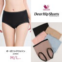 ワコール ディアヒップ ショーツ オーガニックコットン 綿混 MLサイズ ふかめ 女性用下着 wcl-db