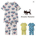 ワコール パジャマ マタノアツコ レディース 綿100% かぶり 5分袖 夏 猫 ATSUKO MATANO ML 俣野温子 母の日 ギフト プレゼント