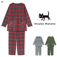ワコール パジャマ マタノアツコ フリース あったか レディース かぶり 長袖 ネコ チェック ATSUKO MATANO ML 俣野温子 ギフト プレゼント 冬