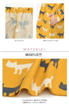 4Lサイズ ワコール マタノアツコ パジャマ シルエット猫 長袖 かぶり 綿100% 大きいサイズ