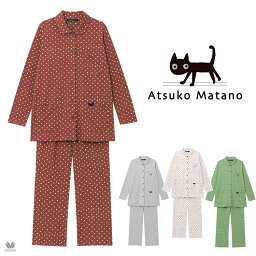 ワコール パジャマ レディース ワコール マタノアツコ パジャマ ATSUKO MATANO ドット ネコ 長袖 綿100％ 前開き 赤 パジャマ ML HDX564