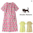 LL/3Lサイズ ワコール ワンピース パジャマ マタノアツコ レディース 綿100% かぶり 5分袖 夏 猫 ATSUKO MATANO 俣野温子 母の日 ギ...