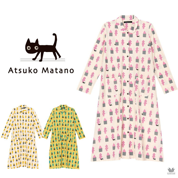 20％OFF ワコール ワンピース パジャマ マタノアツコ セール レディース 綿100% ATSUKO MATANO MEMEBEBE ML 長袖 前開き 春夏 1