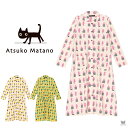 25%OFF LL/3Lサイズ ワコール ワンピース パジャマ マタノアツコ セール レディース 綿100% ATSUKO MATANO MEMEBEBE 長袖...