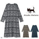 20%OFF ワコール ワンピース パジャマ セール マタノアツコ スカラ 綿100% かぶり 長袖 うさぎ ATSUKO MATANO ML 俣野温子 ギフト...