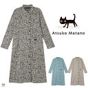 ワコール ワンピース パジャマ マタノアツコ レディース 綿100 前開き 長袖 ジャガード 猫 ATSUKO MATANO ML 俣野温子 ギフト プレゼント...