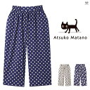LLサイズ ワコール マタノアツコ パンツ ボトム ズボン パジャマ 下だけ レディース 綿混 夏 ATSUKO MATANO 俣野温子 母の日 ギフト プレゼ...