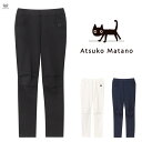 パジャマ 部屋着 兼用 ズボン のみ レディース パジャマ 下だけ Wacoal Atsuko Matano
