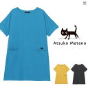 LLサイズ ワコール マタノアツコ Tシャツ チュニック ATSUKO MATANO ひょっこりMEME トップス 部屋着 上だけ 半袖