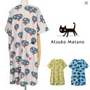 LLサイズ ワコール パジャマ マタノアツコ 上だけ レディース 綿100% かぶり 5分袖 夏 猫 ATSUKO MATANO 俣野温子 母の日 ギフト プレ...