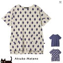 LLサイズ ワコール マタノアツコ トップス パジャマ 上だけ レディース 綿混 かぶり 5分袖 夏 猫 ATSUKO MATANO 俣野温子 母の日 ギフト ...