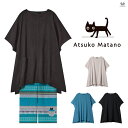 LLサイズ ワコール マタノアツコ トップス パジャマ 上だけ レディース 綿100% かぶり 6分袖 夏 ATSUKO MATANO 俣野温子 母の日 ギフト...