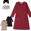 LLサイズ ワコール マタノアツコ ATSUKO MATANO ドット ワンピース パジャマ 長袖 秋冬 1