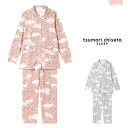 LLサイズ ツモリチサト パジャマ セール 綿100% ブランド かわいい 長袖 前開き tsumori chisato SLEEP
