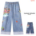 ツモリチサト まるでデニム ボトム ステテコ 下だけ 綿 ML ブランド かわいい 春夏 tsumori chisato SLEEP