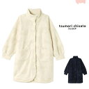 20%OFF ツモリチサト セール ローブ ガウン フリース あったか M L ブランド かわいい 秋冬 tsumori chisato SLEEP 津森千里