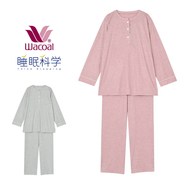 ワコール シルク ニット パジャマ 睡眠科学 レディース ML 通年 絹 wacoal pajamas YDX586