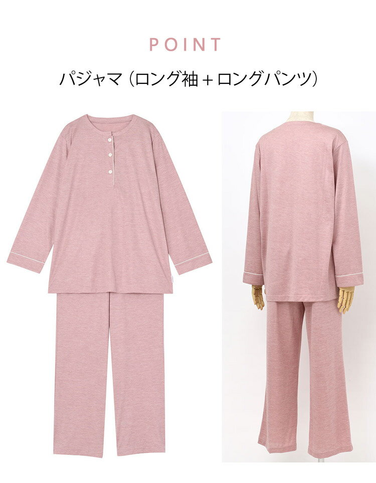 ワコール シルク ニット パジャマ 睡眠科学 レディース ML 通年 絹 wacoal pajamas YDX586