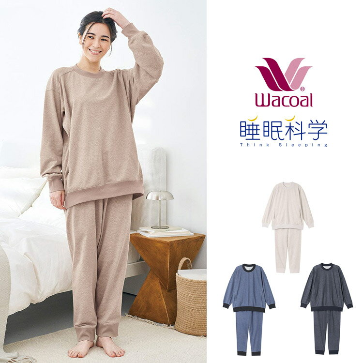 楽天市場】ワコール 睡眠科学 ネルパジャマの通販 楽天市場】ワコール 睡眠科学 ネルパジャマの通販