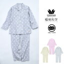 ワコール パジャマ レディース SOU SOU 綿100 前開き 長袖 ギフト プレゼント ML wacoal pajamas