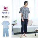 ワコール パジャマ 吸汗速乾 メンズ 睡眠科学 かぶり 5分袖 半袖 父の日 ギフト プレゼント ML wacoal pajamas