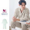 ワコール シャツパジャマ メンズ 長袖 ダブルガーゼ 綿100% 全開 春秋 父の日 ギフト プレゼント 男性 紳士用